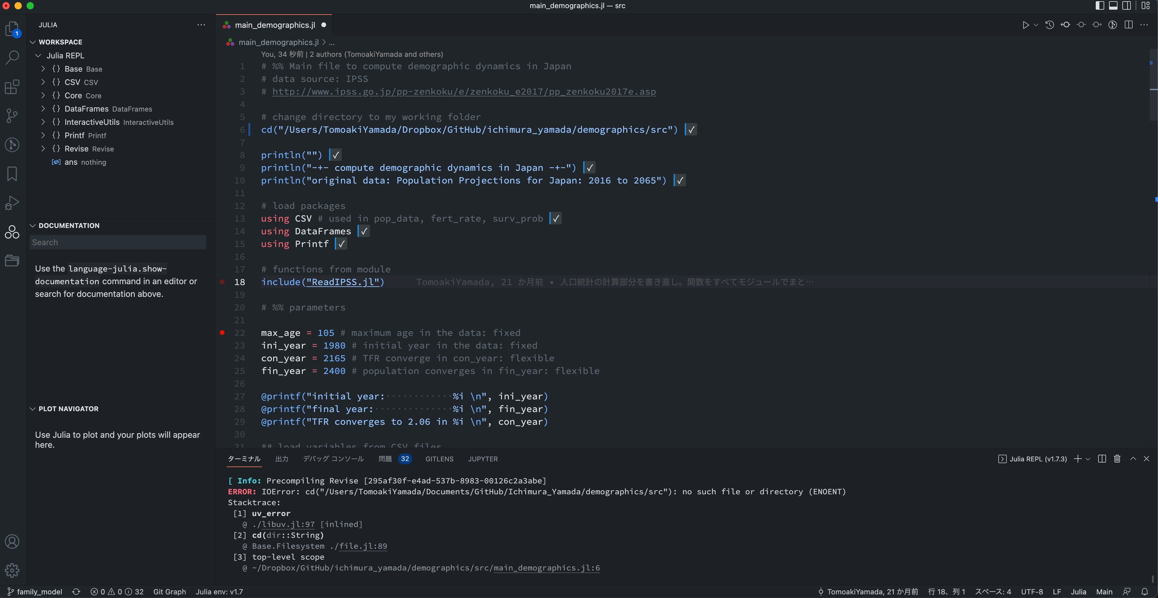 VS Code + Julia
